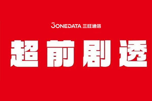 超前剧透 | 双展亮点提前看